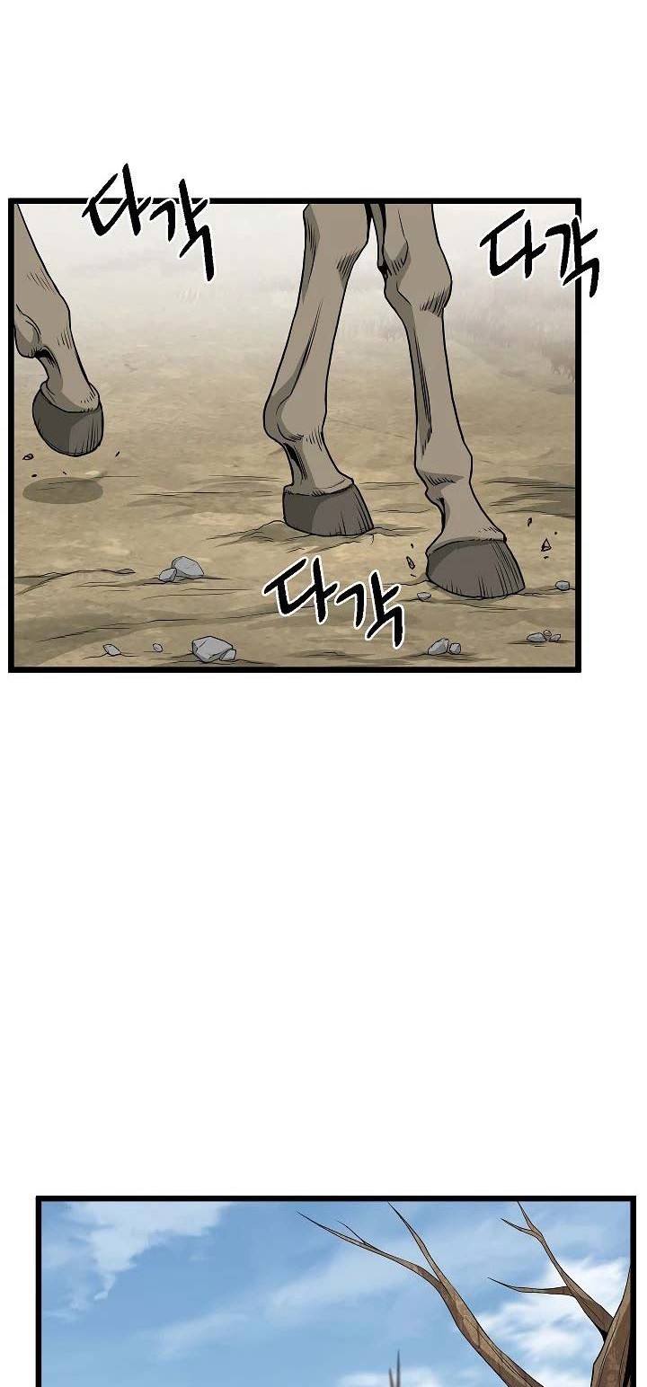 Murim Login - Chapter 59 - Page 3