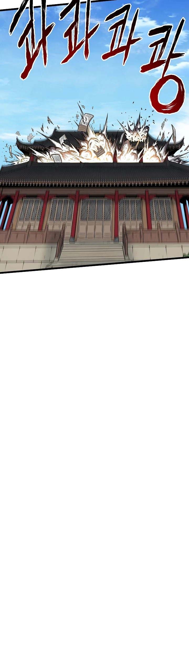 Murim Login - Chapter 60 - Page 44