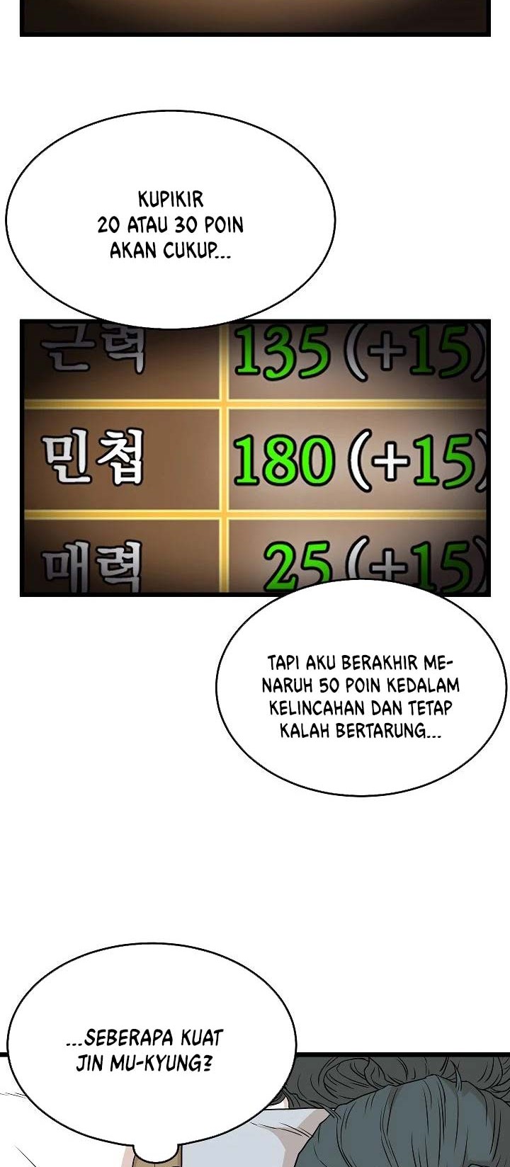 Murim Login - Chapter 61 - Page 47