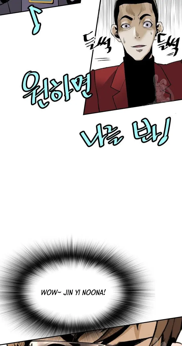 Return of the Legend Chapter 54 Gambar 37