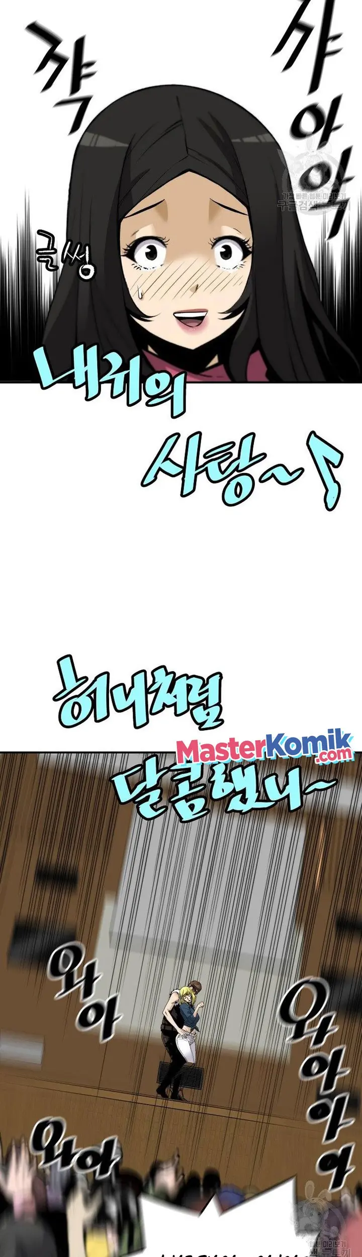 Return of the Legend Chapter 54 Gambar 40