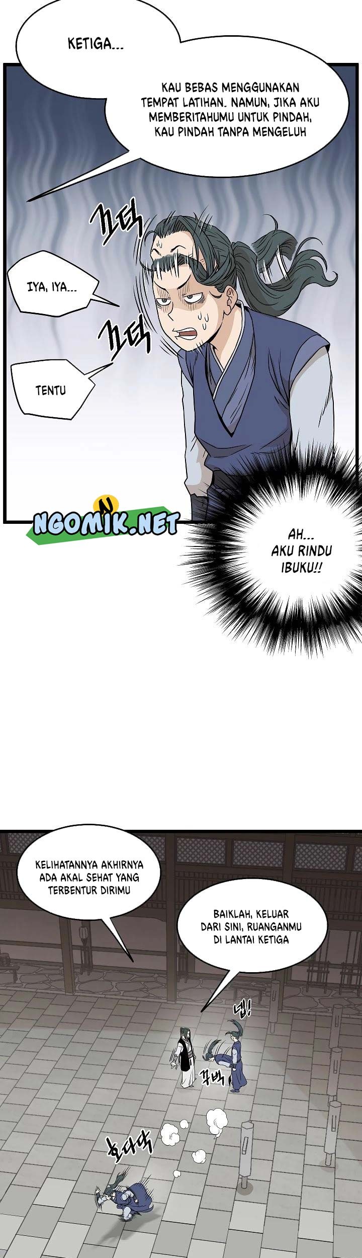 Murim Login - Chapter 62 - Page 20