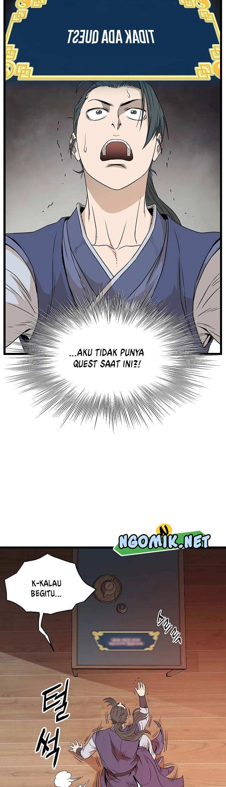 Murim Login - Chapter 62 - Page 34