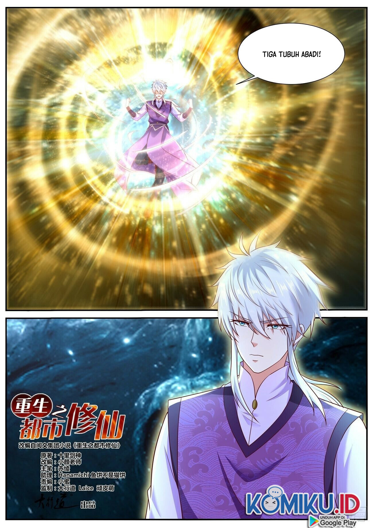 Rebirth Of The Urban Immortal Cultivator Chapter 750 - https://gambar-id.komiku.org/uploads2/2530483-12.jpg