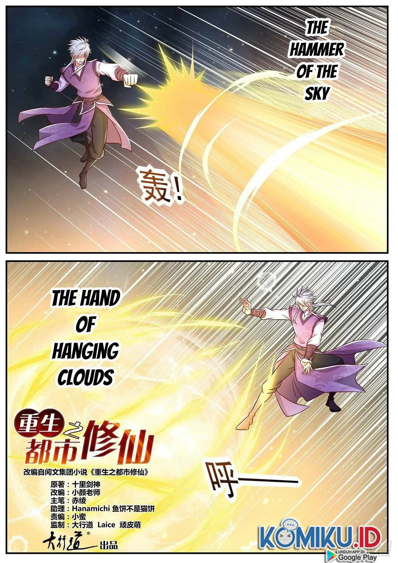 Rebirth Of The Urban Immortal Cultivator Chapter 751 - https://gambar-id.komiku.org/uploads2/2530490-3.jpg