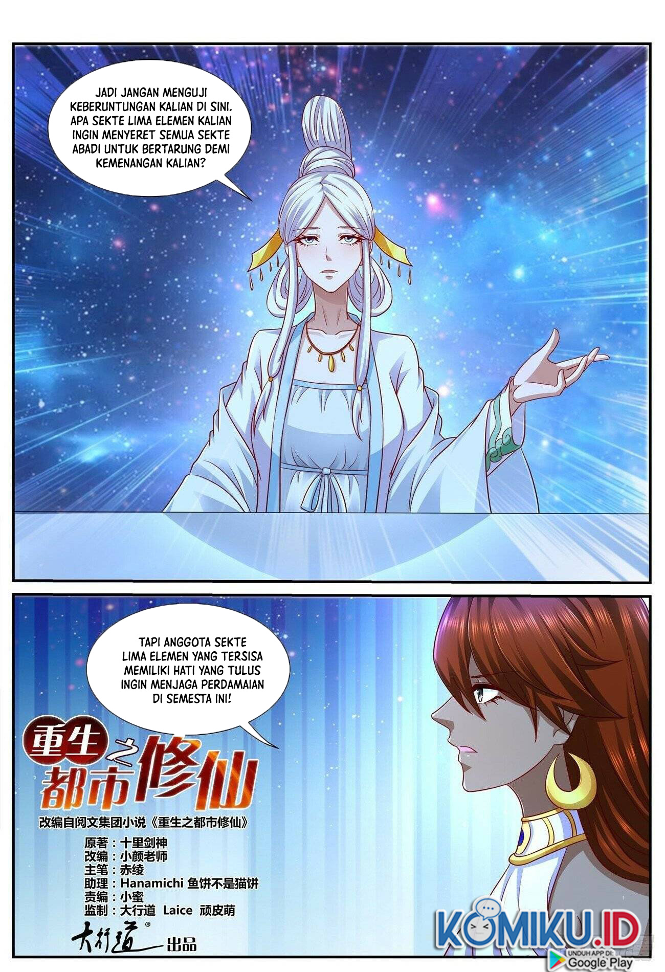 Rebirth Of The Urban Immortal Cultivator Chapter 755 - https://gambar-id.komiku.org/uploads2/2530497-6.jpg