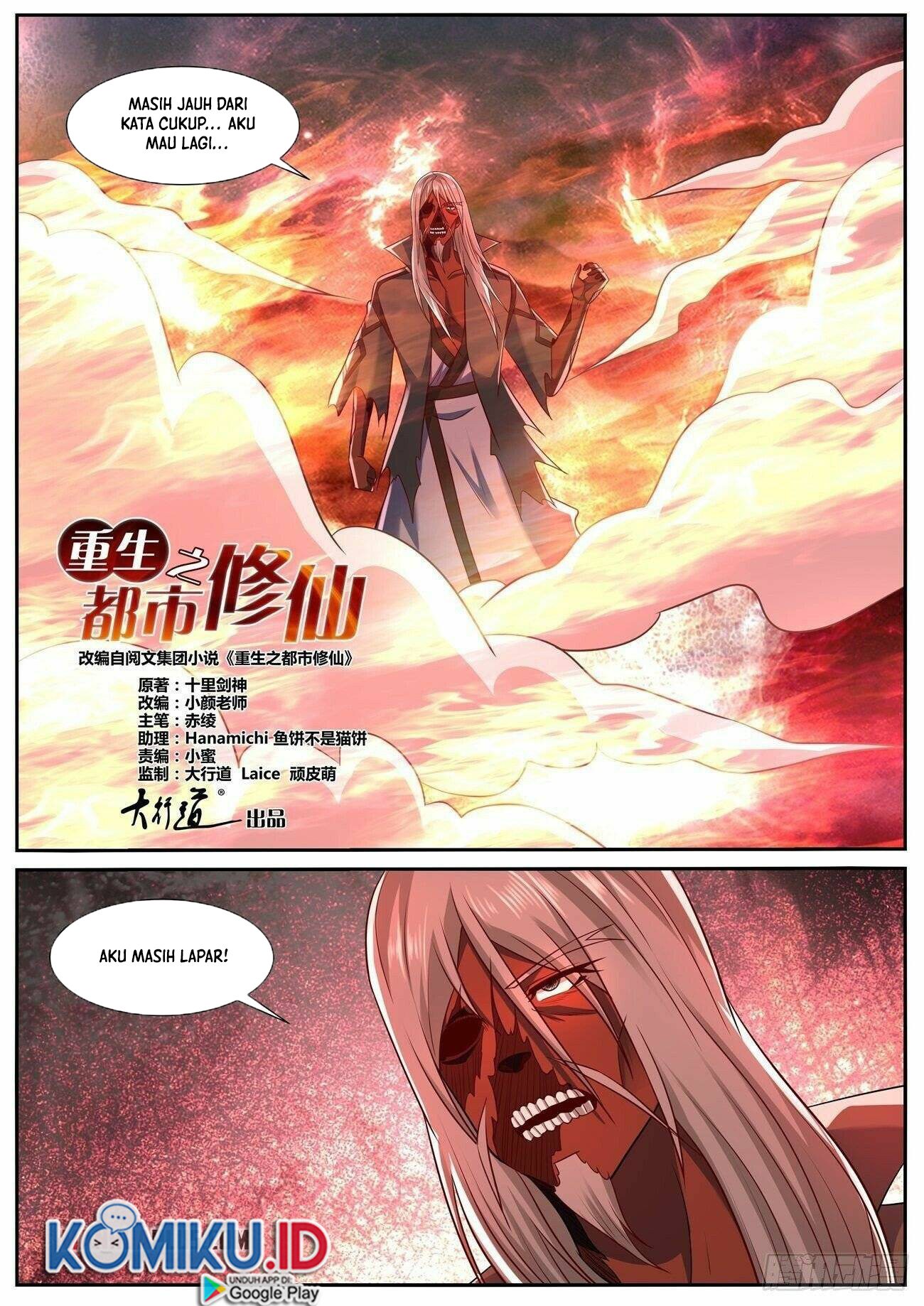 Rebirth Of The Urban Immortal Cultivator Chapter 757 - https://gambar-id.komiku.org/uploads2/2530597-8.jpg