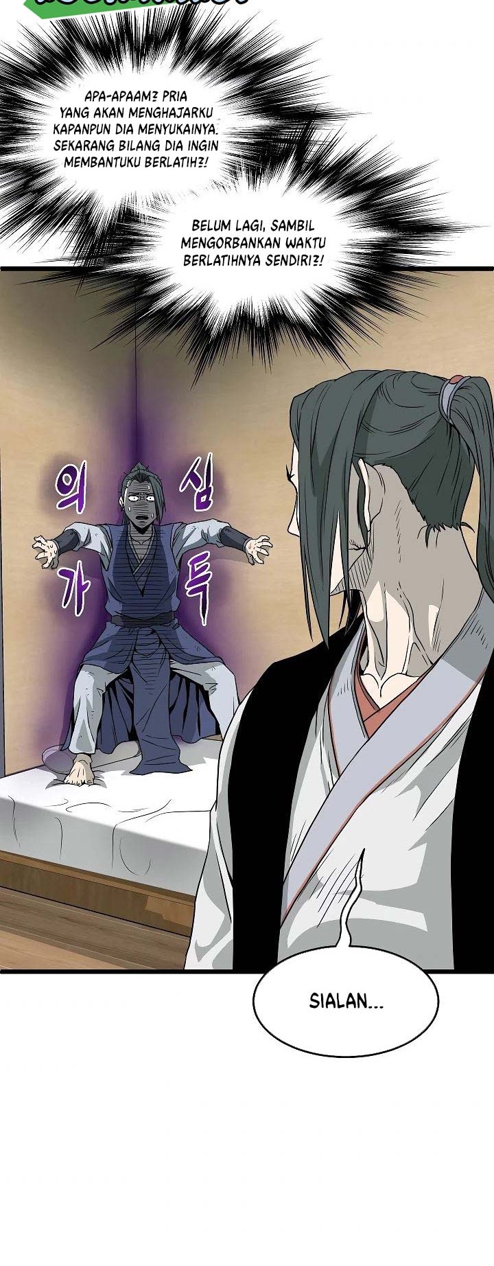 Murim Login - Chapter 63 - Page 47