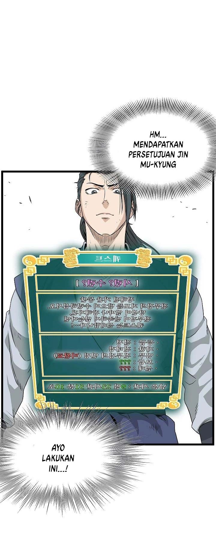 Murim Login - Chapter 63 - Page 55