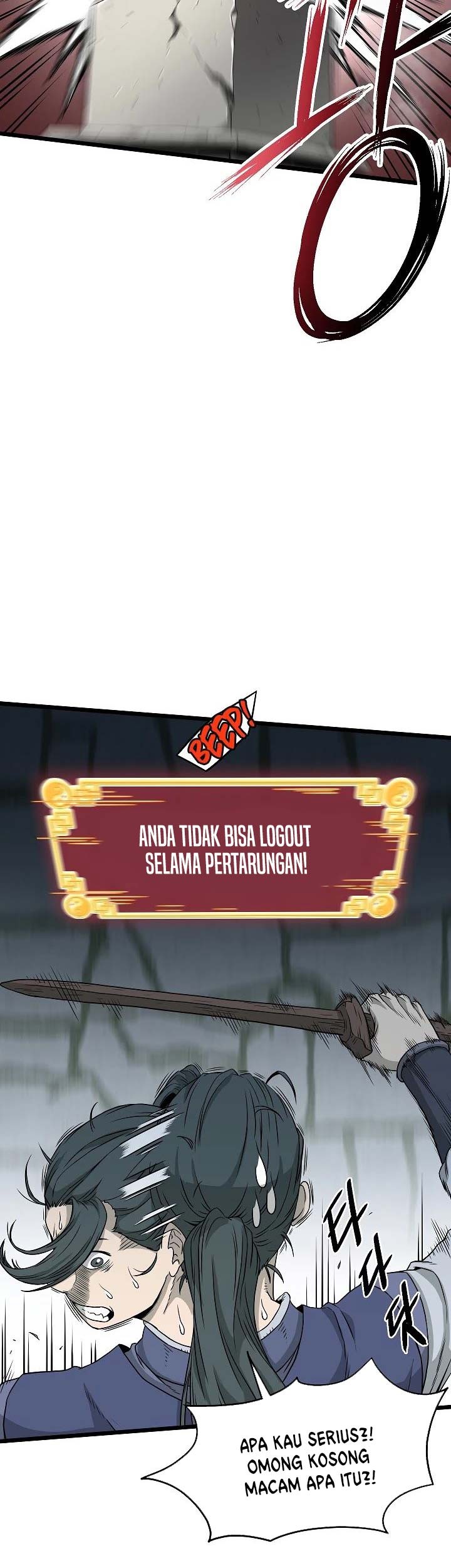 Murim Login - Chapter 63 - Page 12