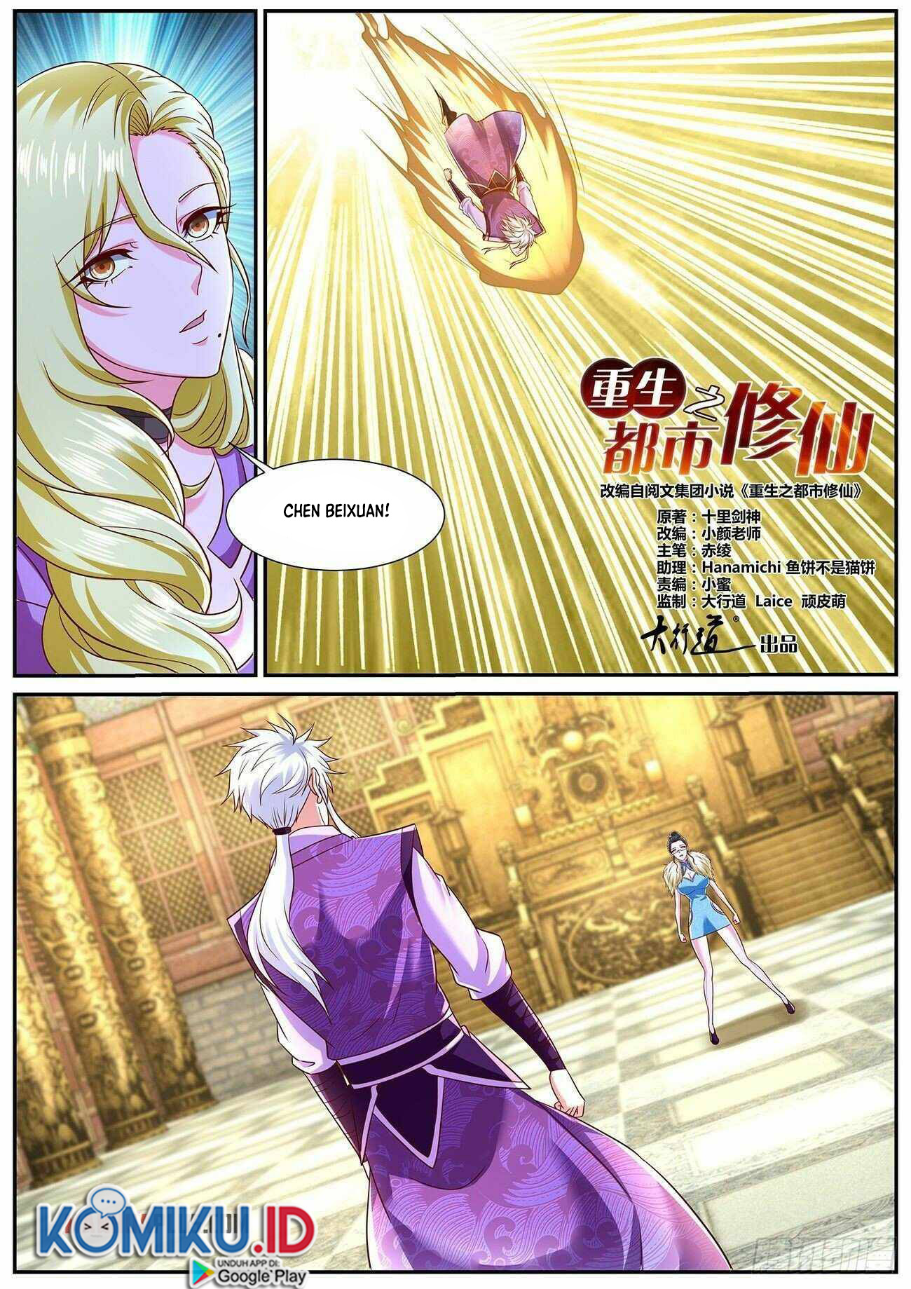 Rebirth Of The Urban Immortal Cultivator Chapter 767 - https://gambar-id.komiku.org/uploads2/2530877-2.jpg