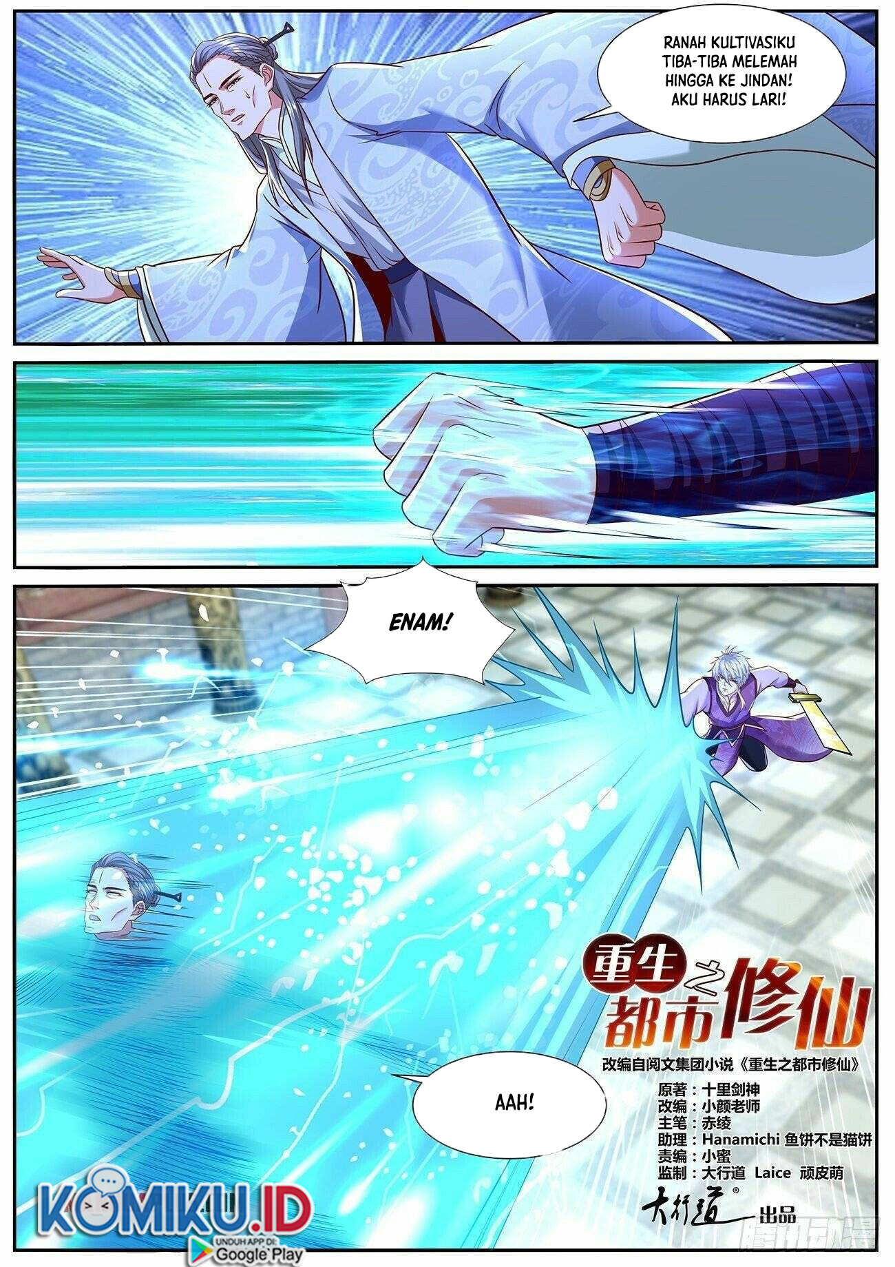Rebirth Of The Urban Immortal Cultivator Chapter 768 - https://gambar-id.komiku.org/uploads2/2530878-11.jpg