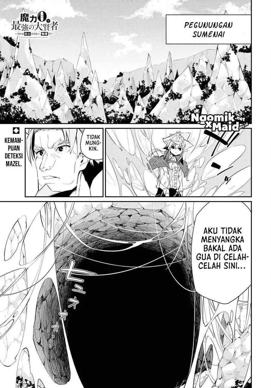 Baca Manga The Greatest Philosoper With Zero Magic Chapter 14 Gambar 2