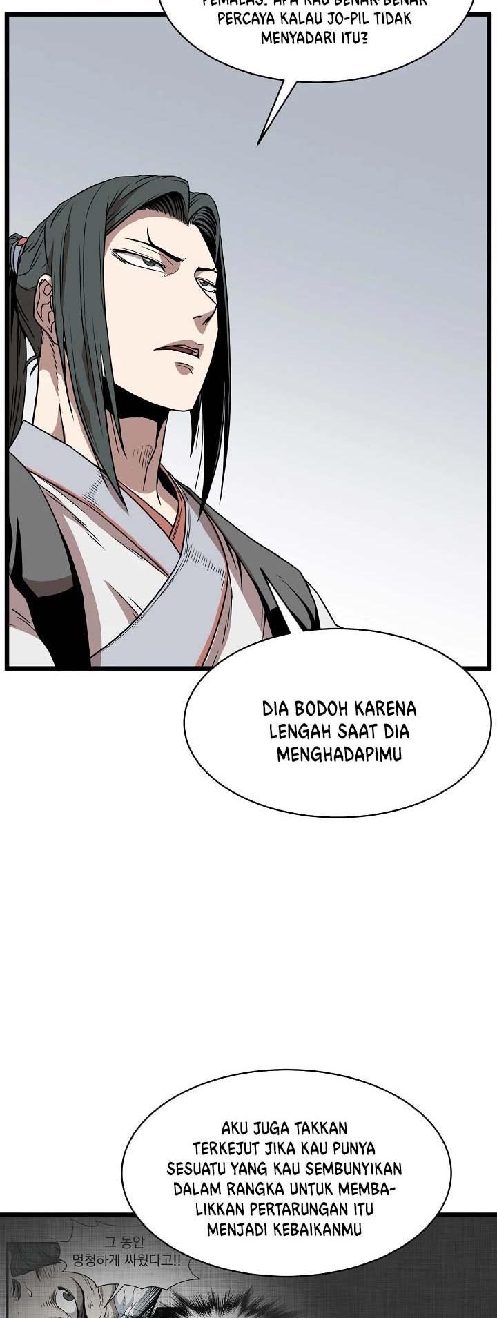 Murim Login - Chapter 65 - Page 33