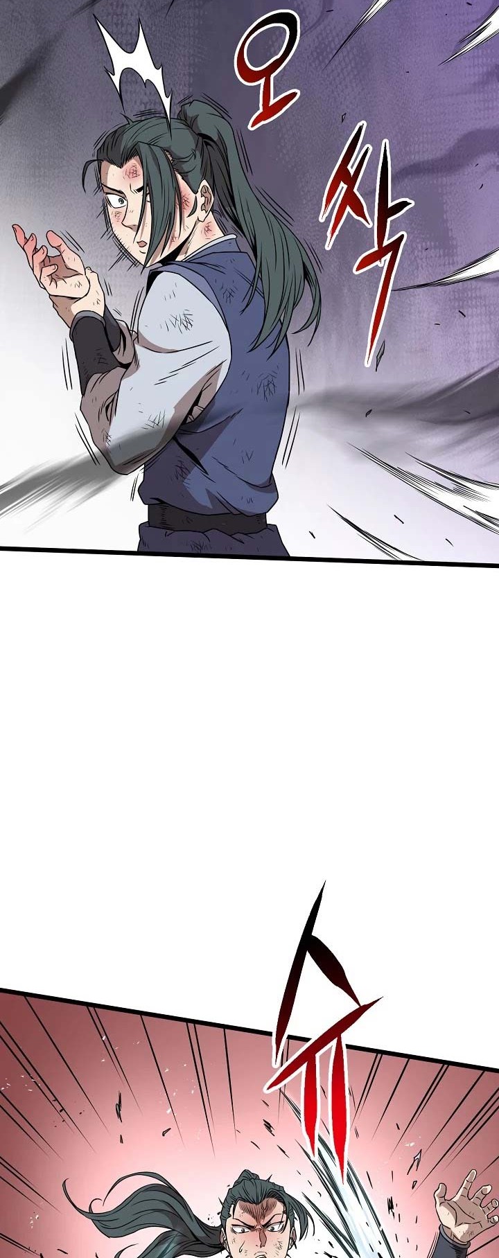 Murim Login - Chapter 65 - Page 3