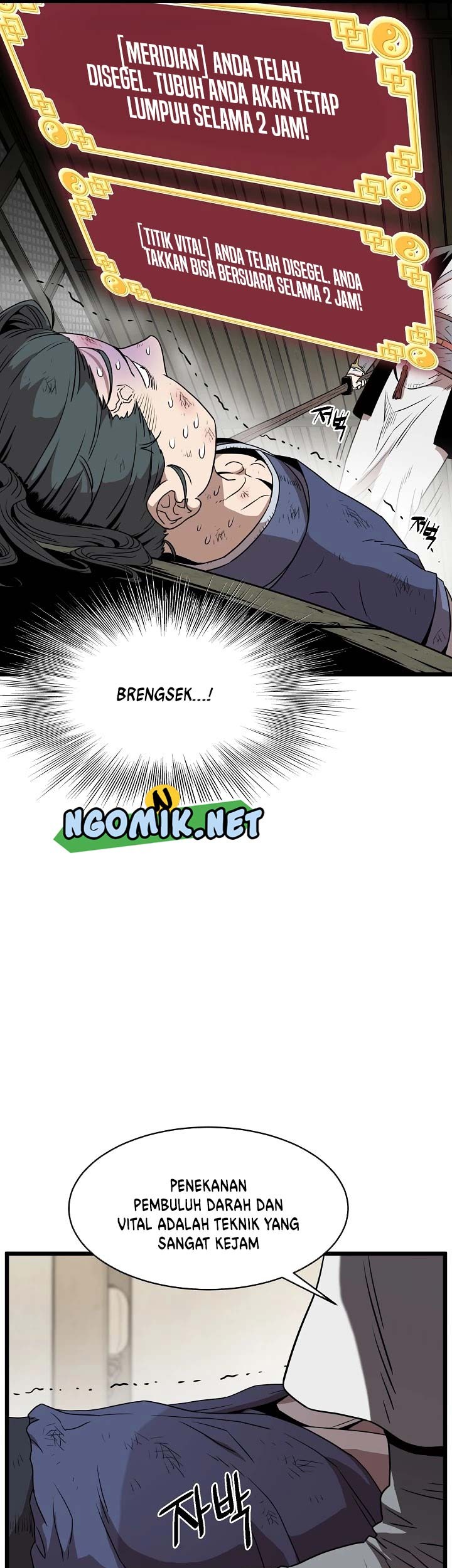 Murim Login - Chapter 65 - Page 12