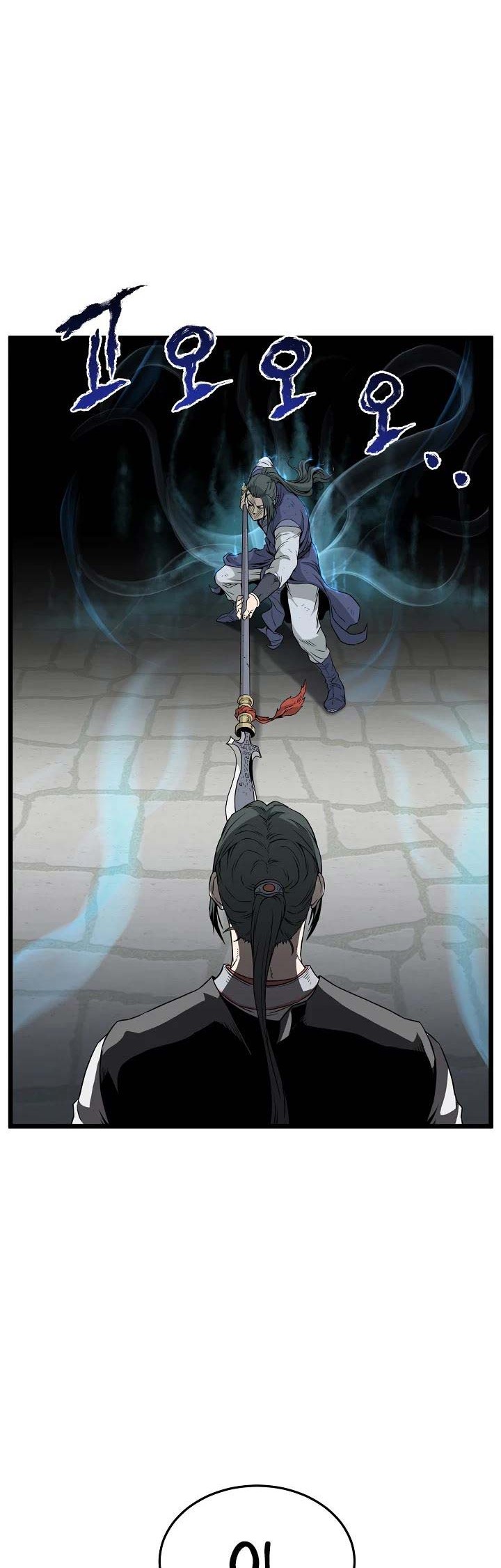 Murim Login - Chapter 64 - Page 3