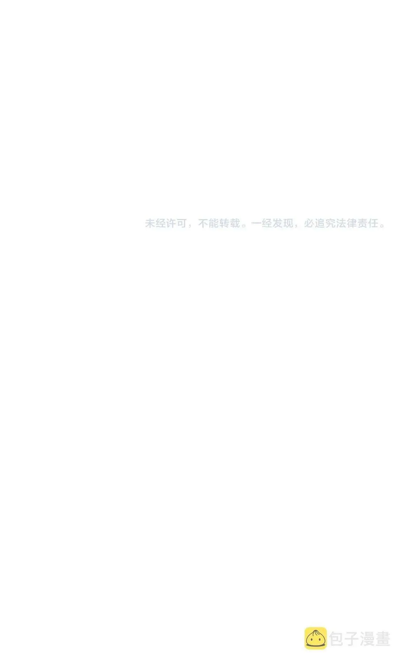 Magic Emperor Chapter 304 Gambar 58