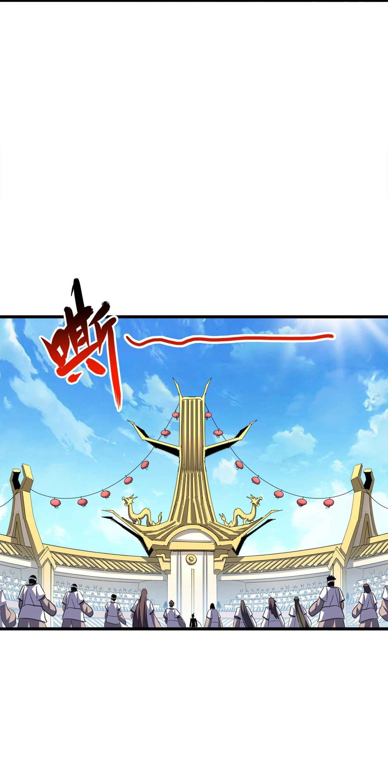 Magic Emperor Chapter 303 - https://gambar-id.komiku.org/uploads2/2535471-7_part6.jpg