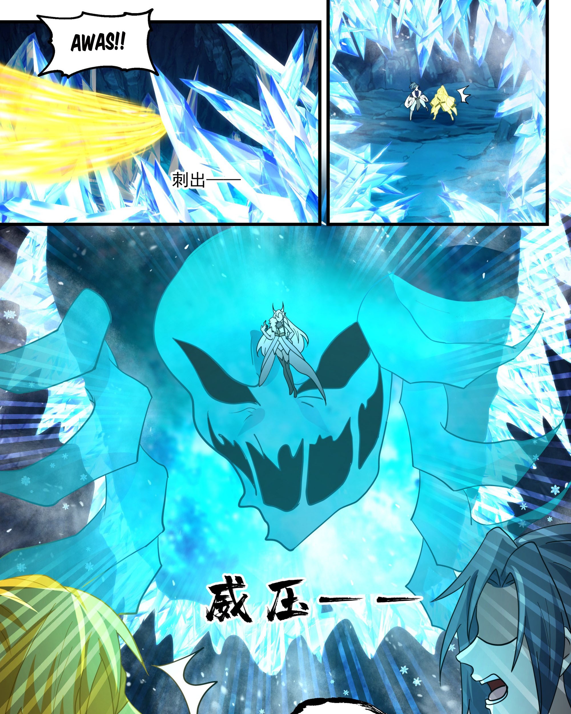 Martial Peak Part 2 Chapter 2435 - https://gambar-id.komiku.org/uploads2/2535827-14_part1.jpg