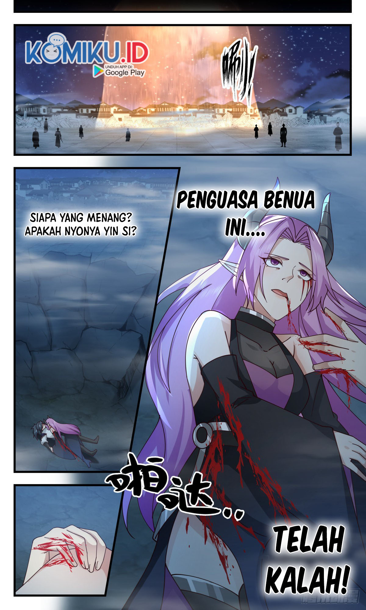 Martial Peak Part 2 Chapter 2446 - https://gambar-id.komiku.org/uploads2/2537595-11.jpg