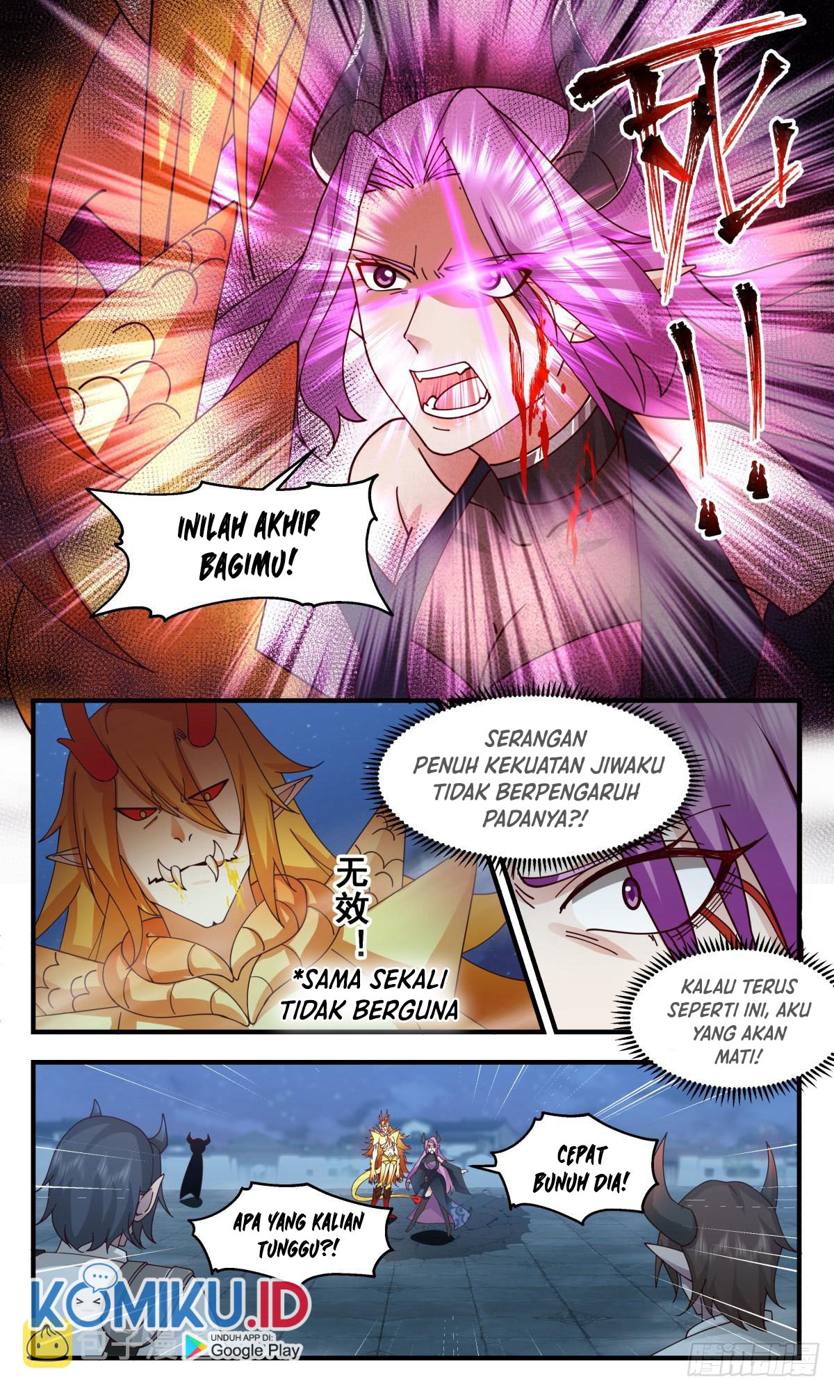 Martial Peak Part 2 Chapter 2446 - https://gambar-id.komiku.org/uploads2/2537595-9.jpg