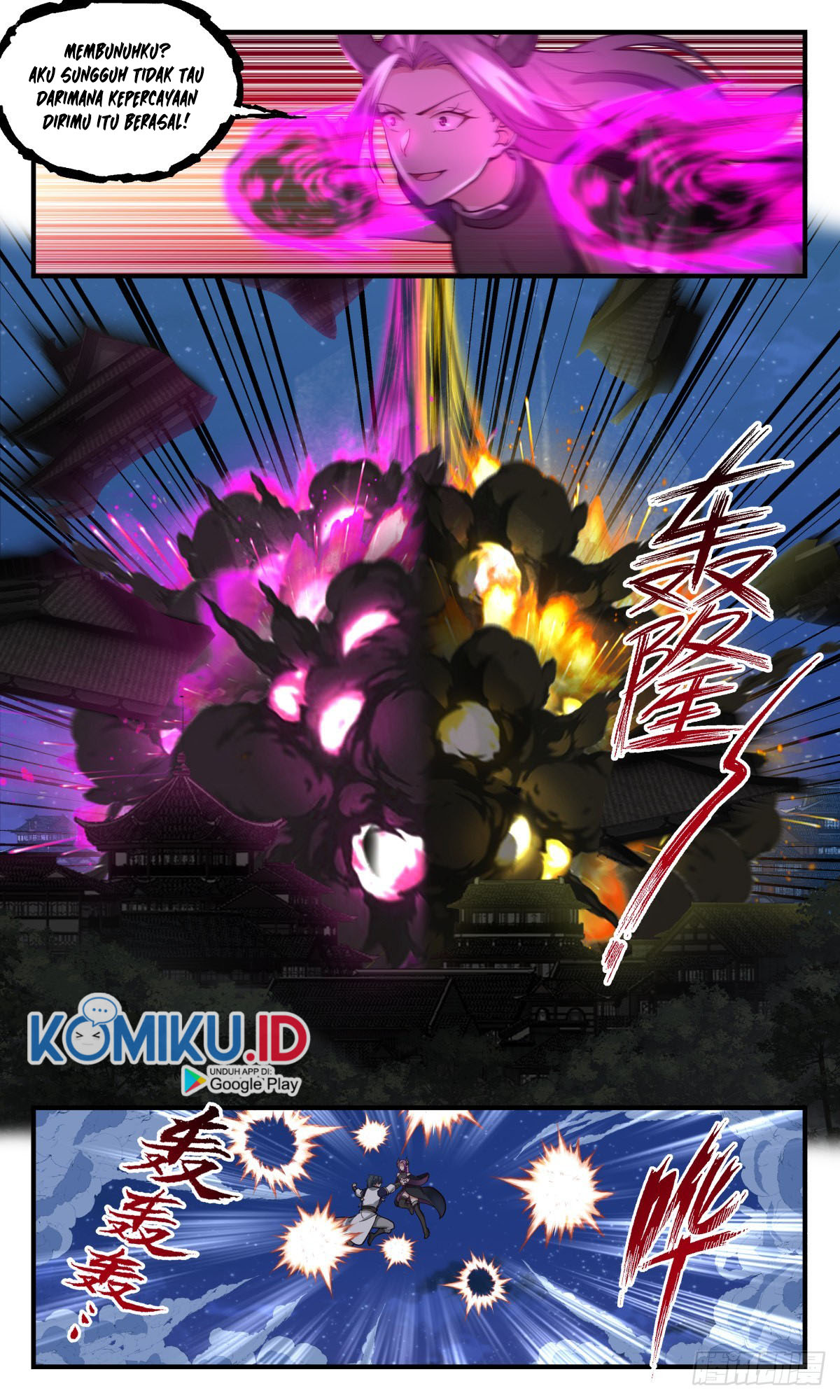 Martial Peak Part 2 Chapter 2445 - https://gambar-id.komiku.org/uploads2/2537596-9.jpg
