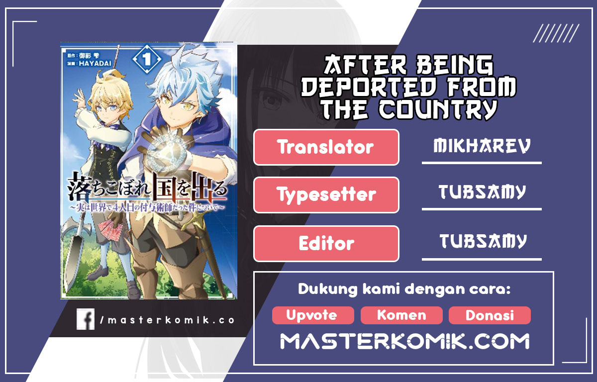 Baca Komik After Being Deported From The Country, I Became The 4th Enchanter in The World Chapter 04 Gambar 1