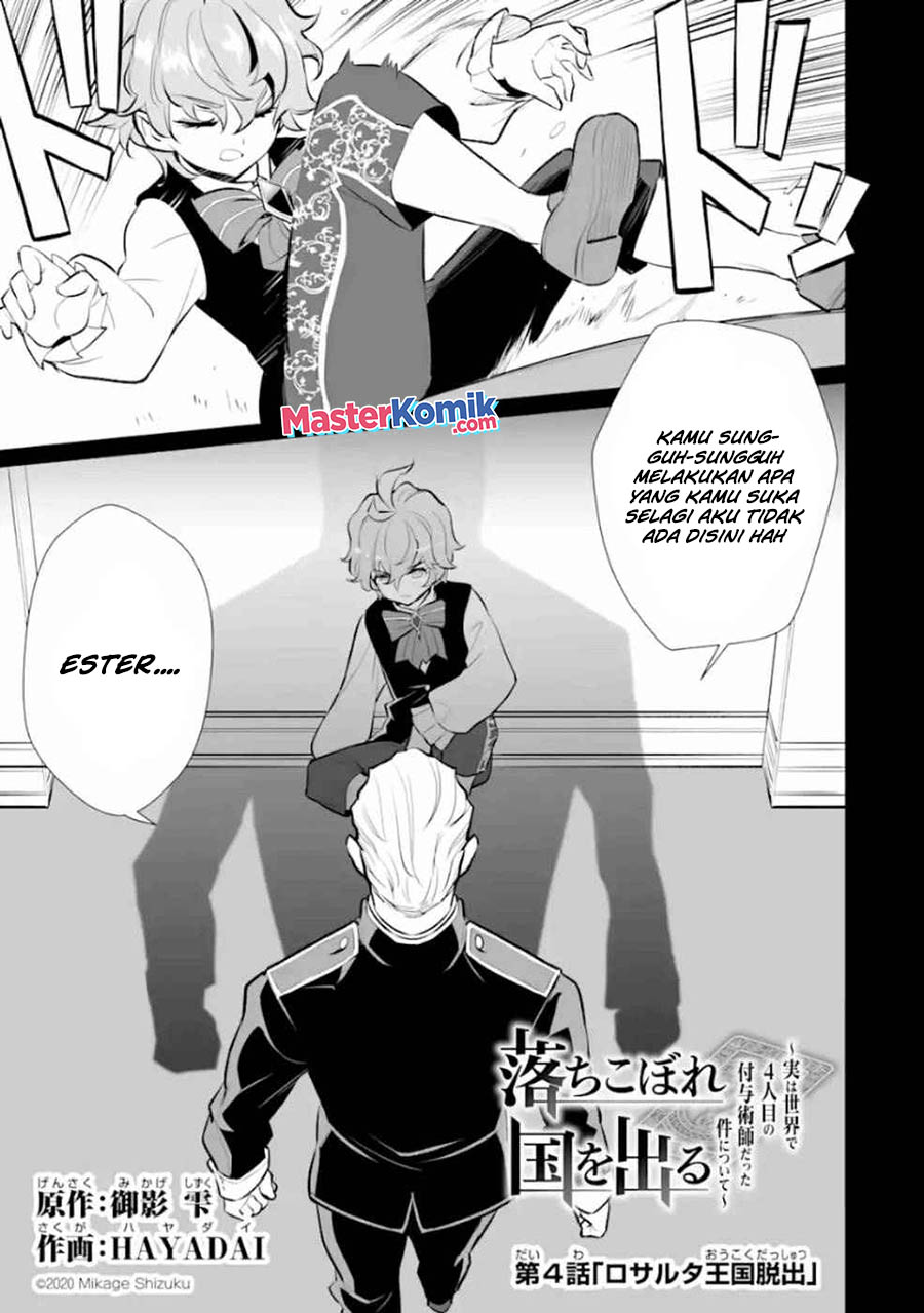Baca Manga After Being Deported From The Country, I Became The 4th Enchanter in The World Chapter 04 Gambar 2