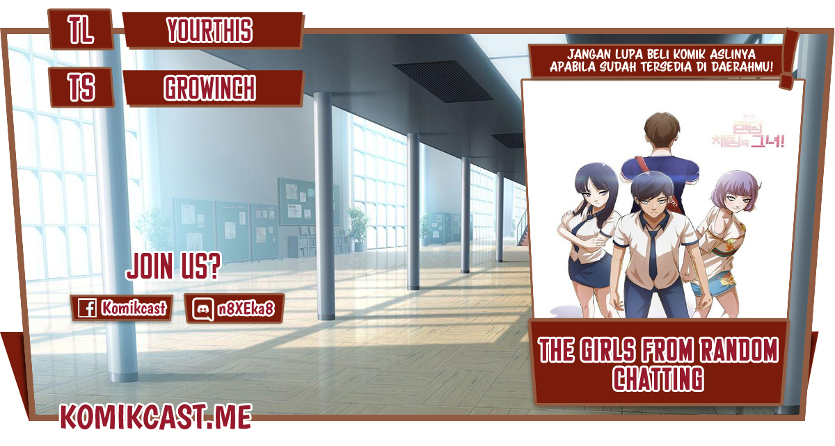 Baca Komik The Girl from Random Chatting! Chapter 237 Gambar 1