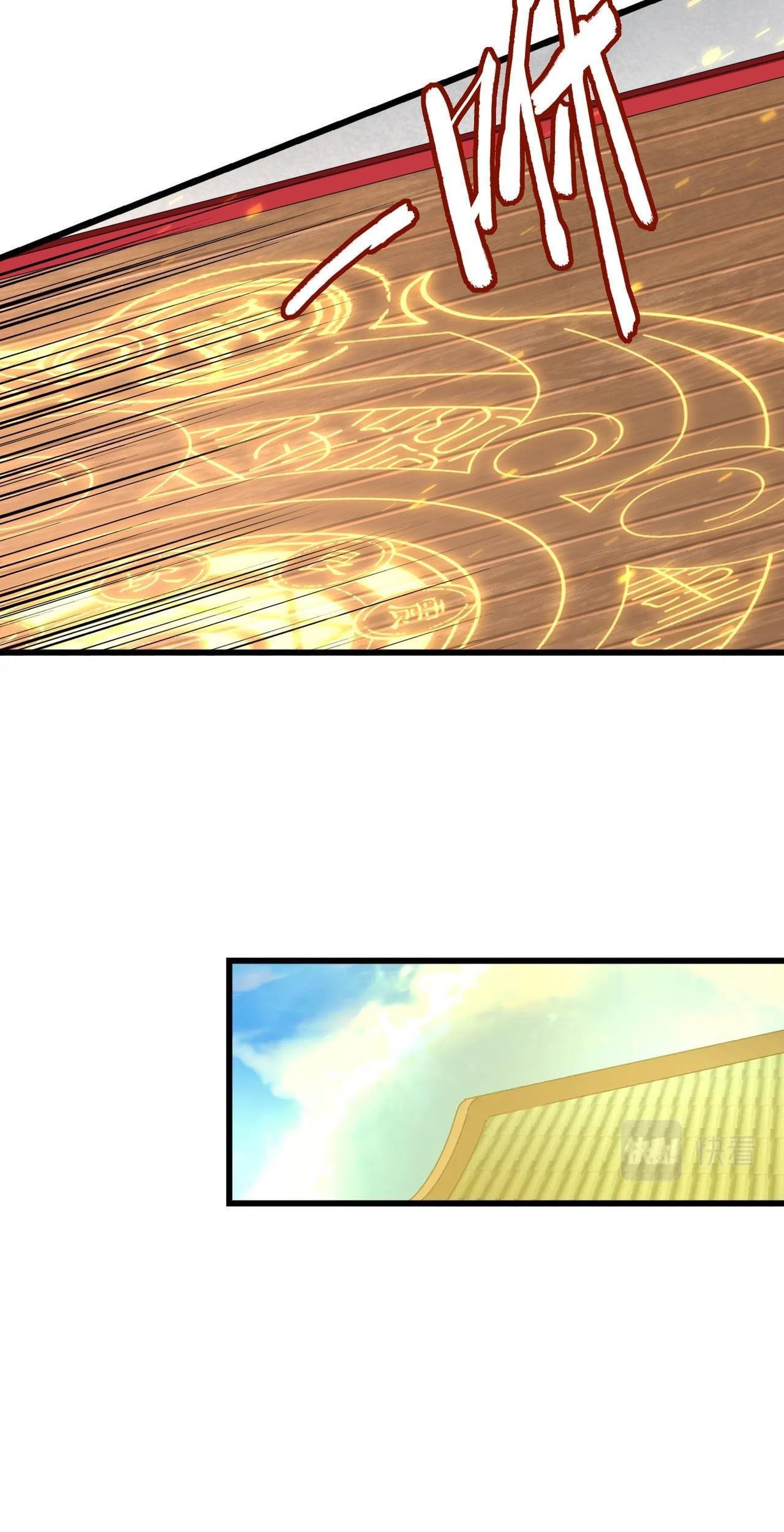 Magic Emperor Chapter 306 - https://gambar-id.komiku.org/uploads2/2538488-5_part1.jpg