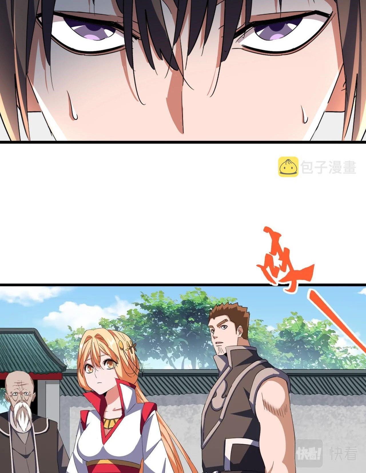 Magic Emperor Chapter 306 - https://gambar-id.komiku.org/uploads2/2538488-5_part6.jpg