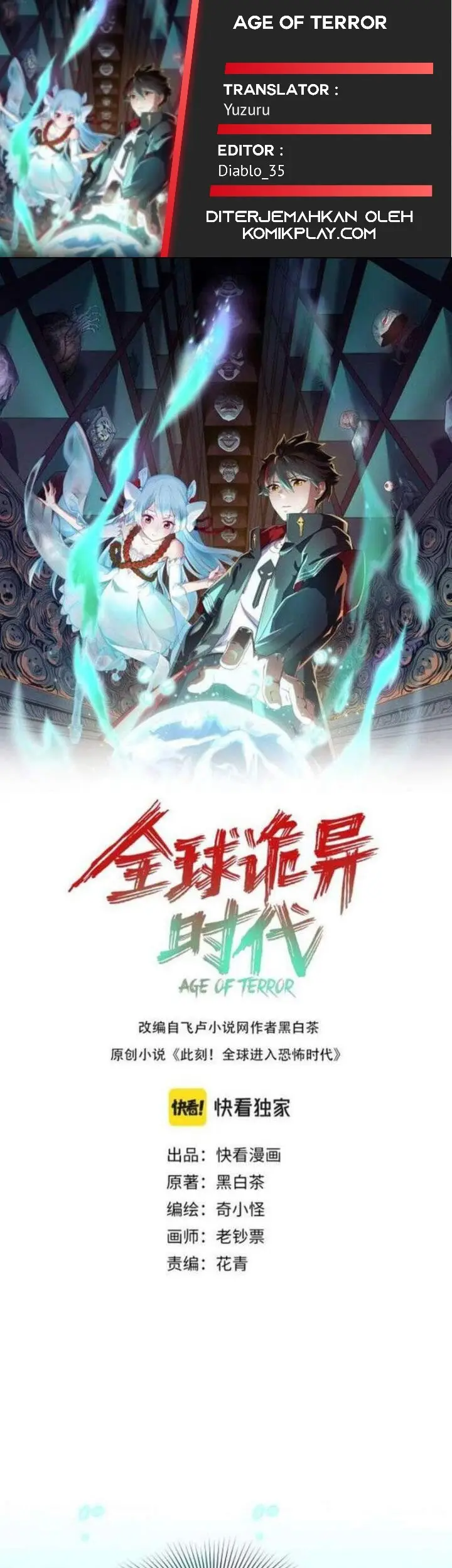 Baca Komik Age of Terror Chapter 02 Gambar 1