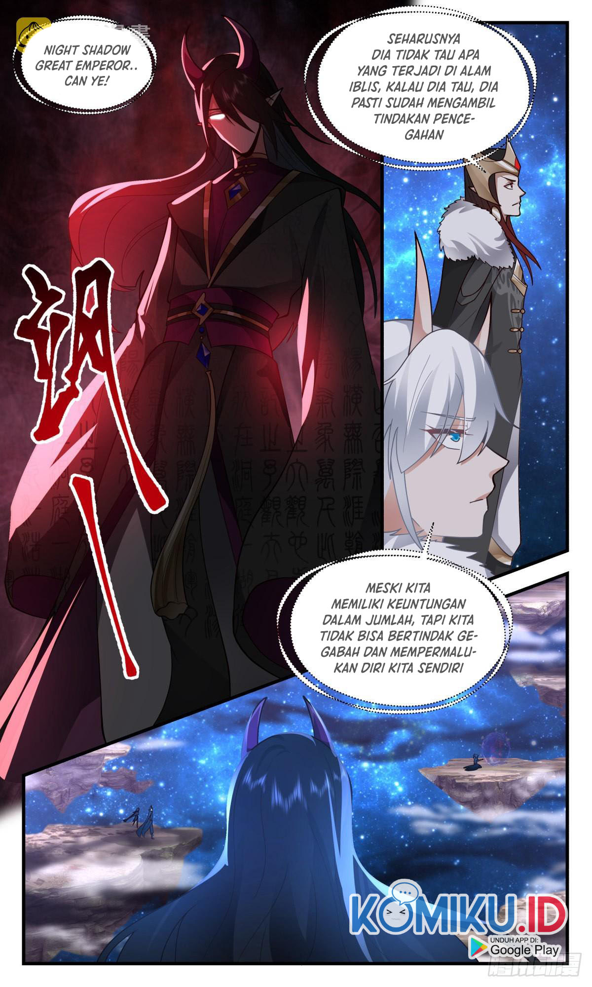 Martial Peak Part 2 Chapter 2460 - https://gambar-id.komiku.org/uploads2/2540511-8.jpg