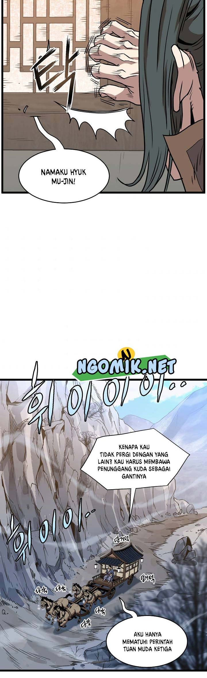 Murim Login - Chapter 66 - Page 51