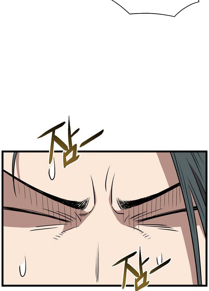 Murim Login - Chapter 66 - Page 55