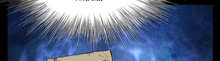 Murim Login - Chapter 66 - Page 3