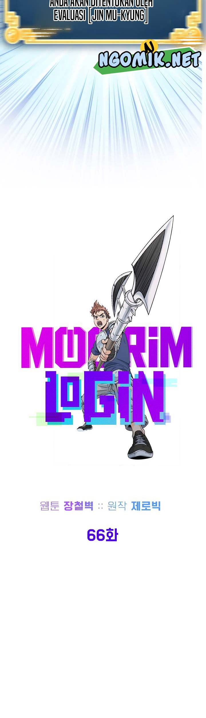 Murim Login - Chapter 66 - Page 16