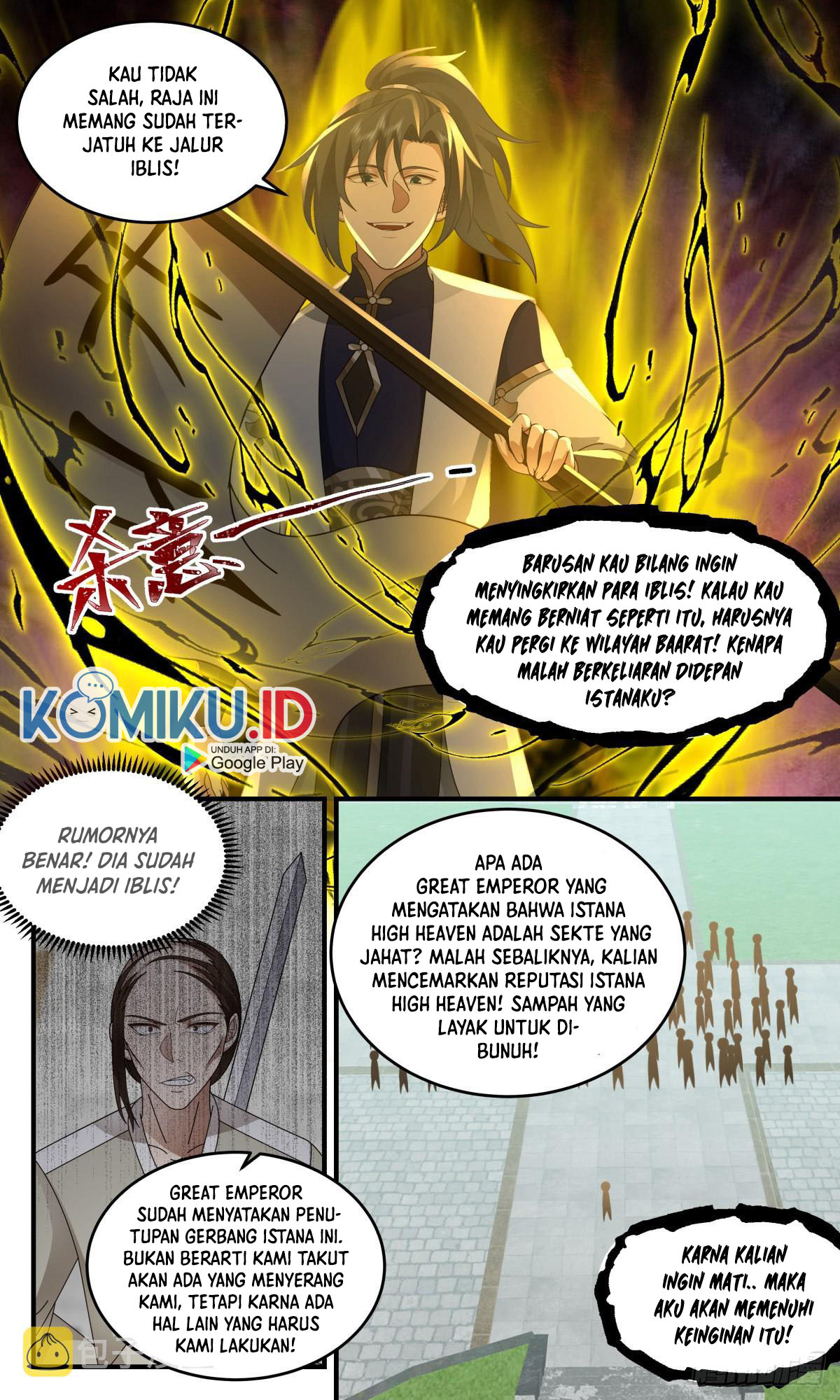 Martial Peak Part 2 Chapter 2470 - https://gambar-id.komiku.org/uploads2/2543114-12.jpg