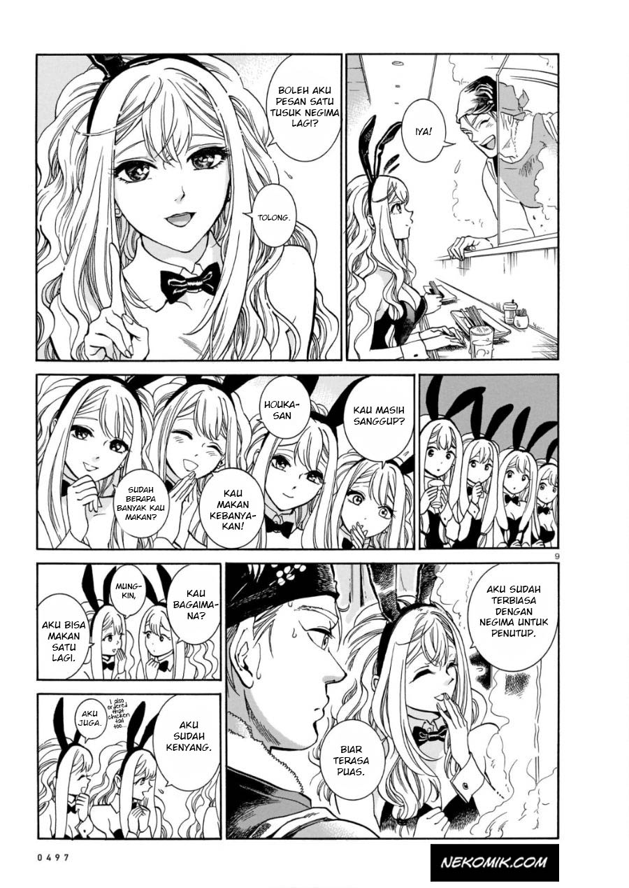 Piccolina Chapter 02 Gambar 10