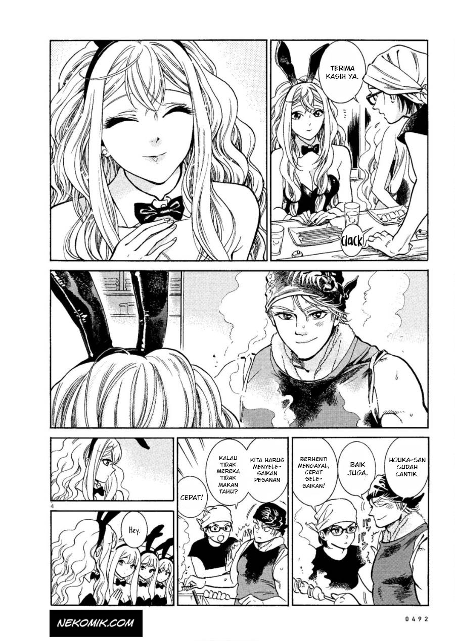 Piccolina Chapter 02 Gambar 5