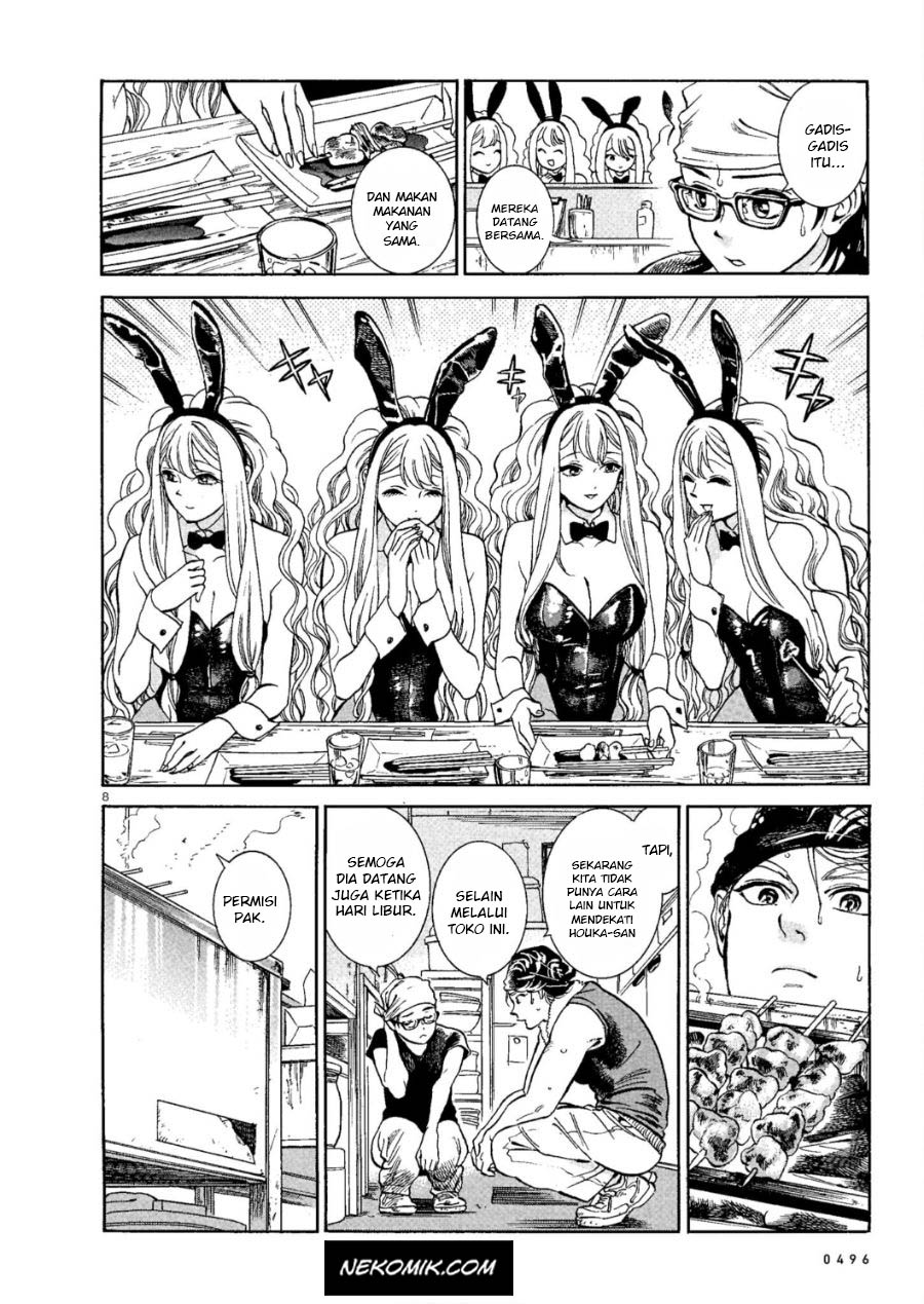 Piccolina Chapter 02 Gambar 9