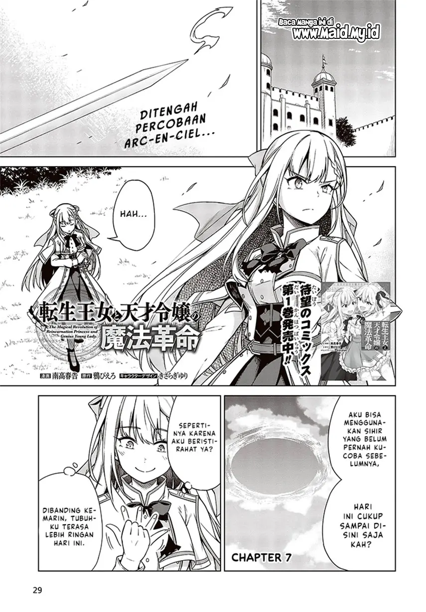 Baca Manga Tensei Oujo to Tensai Reijou no Mahou Kakumei Chapter 07 Gambar 2