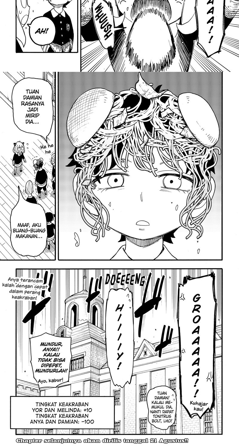 Spy X Family - Chapter 66 - Page 15