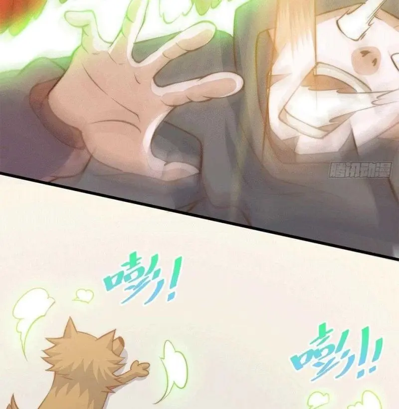 Beyond Myriad Peoples Chapter 54 Gambar 25
