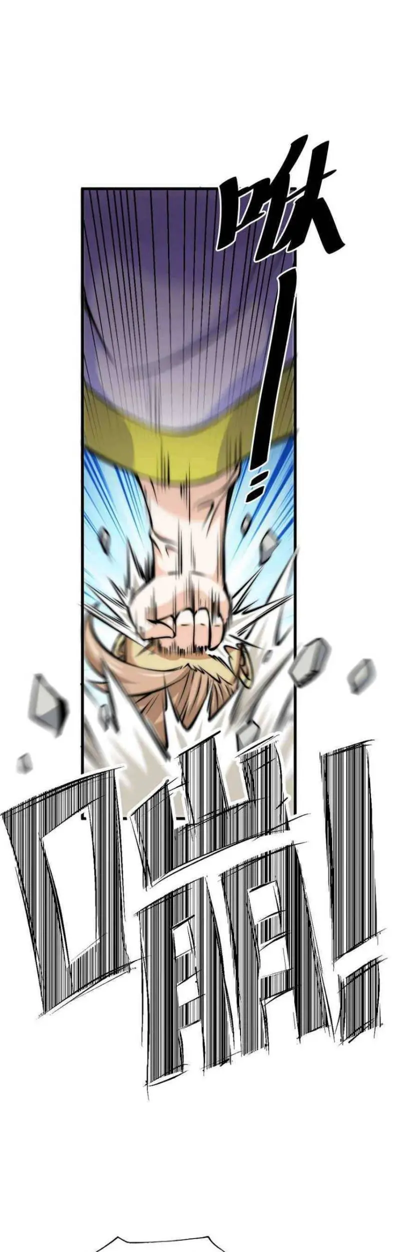Beyond Myriad Peoples Chapter 14 Gambar 36