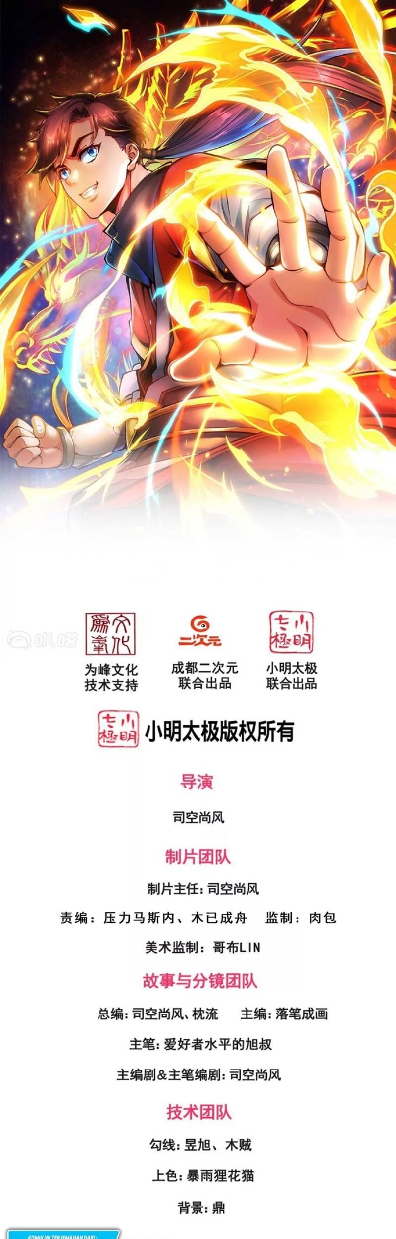 Baca Manhua I Stand Beyond The Heavens Chapter 34 Gambar 2