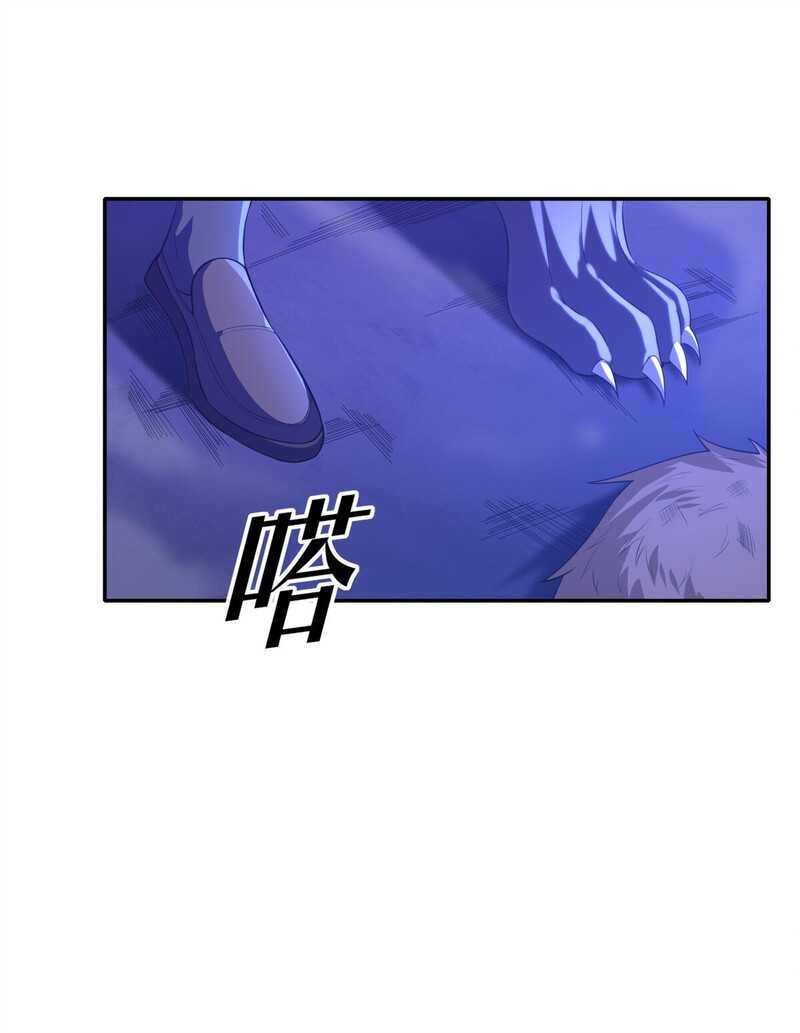 Someone Bother My On-Hook Life Chapter 12 Gambar 30