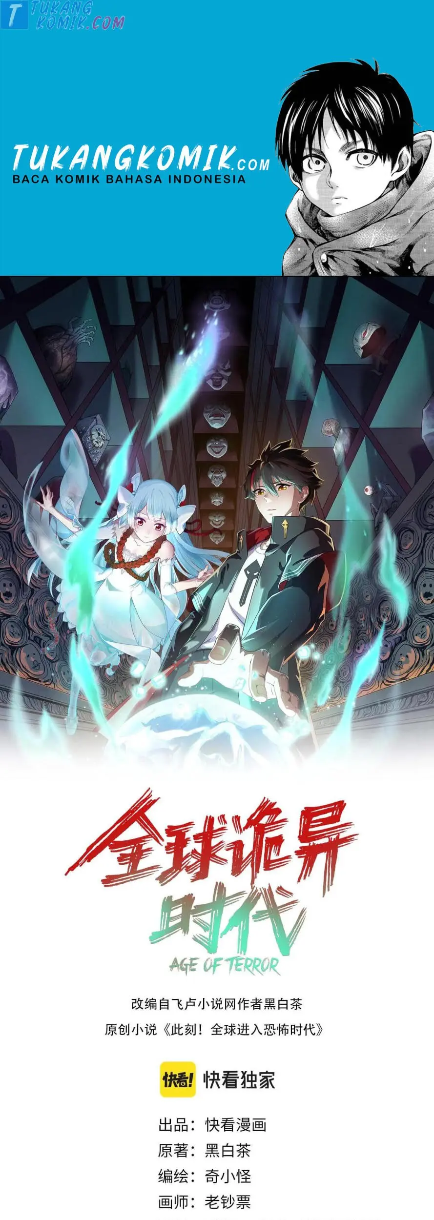 Baca Komik Age of Terror Chapter 19 Gambar 1