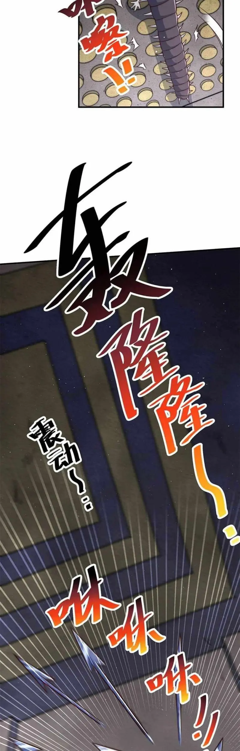 Beyond Myriad Peoples Chapter 67 Gambar 37